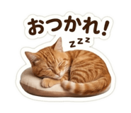 842680973