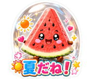 842681036