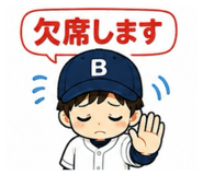 842681097