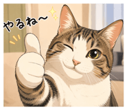 842681153
