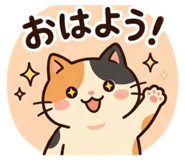 842681305