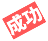 842681313