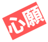 842681314