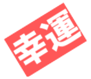 842681315