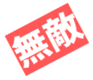 842681321