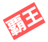 842681324