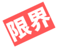 842681332