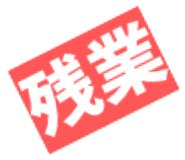 842681334