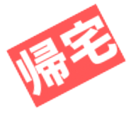 842681335