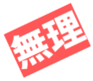 842681336