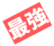 842681337