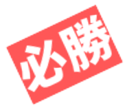 842681342