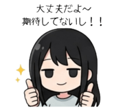 842681350