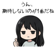 842681360
