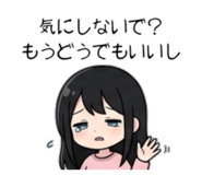 842681363