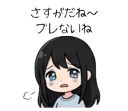 842681365