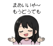 842681369