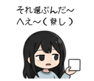 842681375
