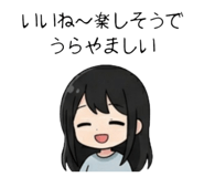 842681378