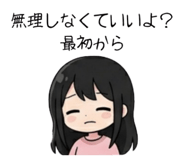 842681382