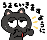 842681517