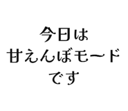 842681877