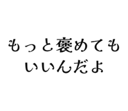 842681880