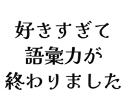 842681886
