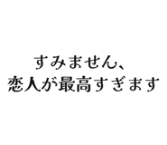 842681892