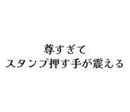 842681894