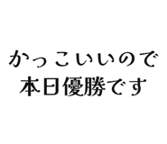 842681901