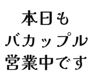 842681904
