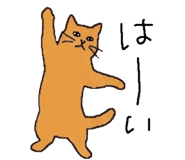 842681945