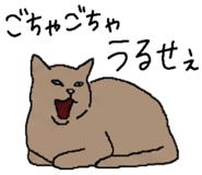 842681972