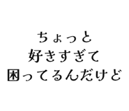 842682460