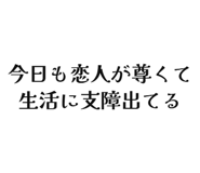 842682463