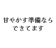 842682470