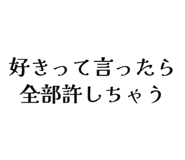 842682474