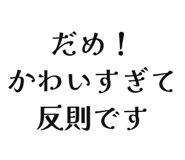 842682476