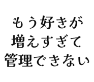 842682481