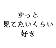 842682487