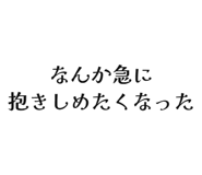 842682488