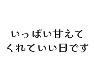 842682490