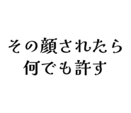 842682491