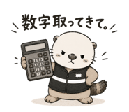 842682781