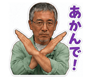 842683024