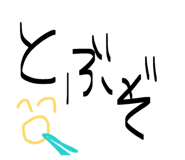 842683089