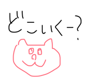 842683090