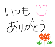 842683093