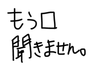 842683095